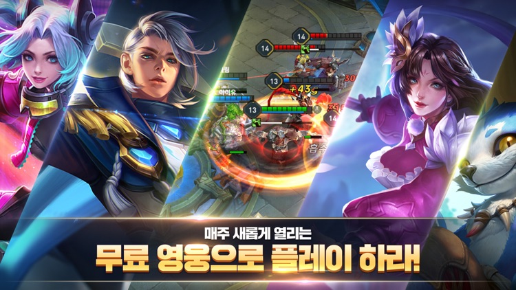 펜타스톰 for kakao (5v5)