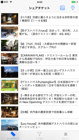 Share Ticket(圖3)-速報App