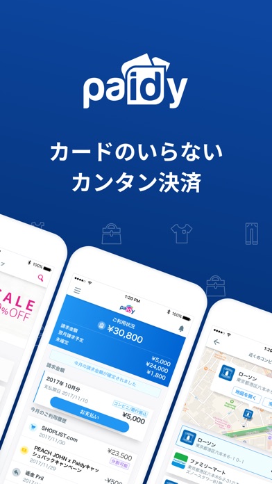 Paidyのスクリーンショット1 Paidyのスクリーンショット1