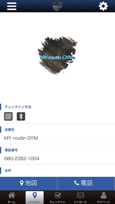 MY routin GYM　公式アプリ screenshot 4