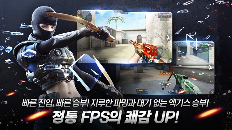 탄: 전장의 진화 screenshot-4