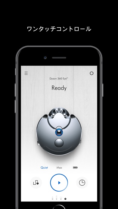 Dyson Linkのスクリーンショット4 Dyson Linkのスクリーンショット4