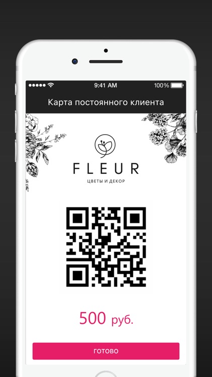 FLEUR цветы и декор