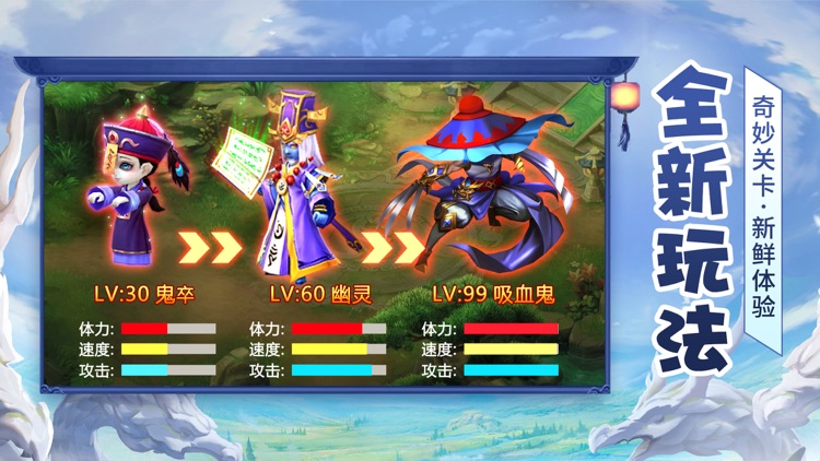 西游单机版:官方手游!
