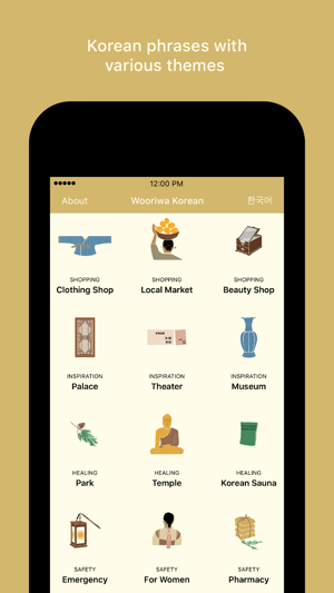 Wooriwa Korean Phrasebook(圖1)-速報App