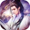 2018年爆款纯正武侠风arpg手游《执剑武林》强势来袭