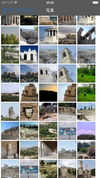 アテネ 旅行ガイドのおすすめ画像2