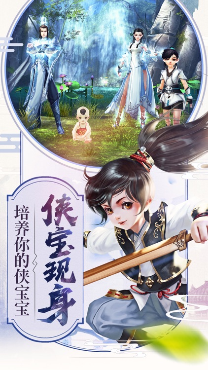 倚天屠龙记(新马版)