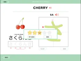 Game screenshot Practice Katakana: Japanese Fruits and Vegetables hack