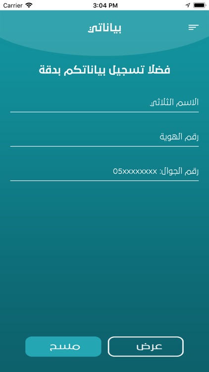 جازان ٩٤٠ By امانة منطقة جازان