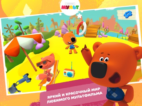 Скриншот из Be-be-bears!