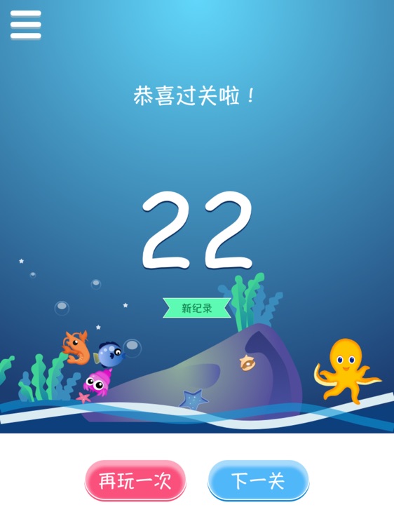 触手Pro screenshot-3