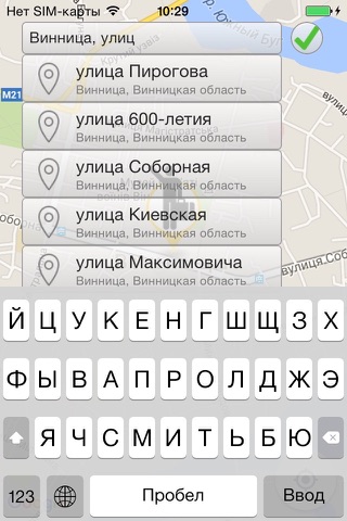 Такси Комфорт Винница screenshot 4