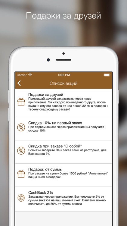 Кафе Сады screenshot-4