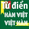 KVEDict - Từ Điển Hàn Việt