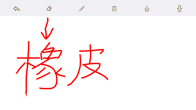 Drawing Board(圖3)-速報App