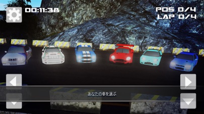 3D Racing Cars: 漂流ゲームのおすすめ画像2