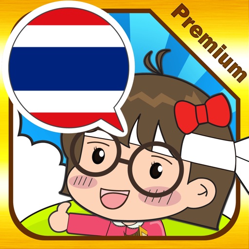 Thai master [Premium] icon