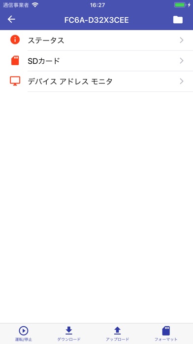 WindEDIT Liteのスクリーンショット1 WindEDIT Liteのスクリーンショット1