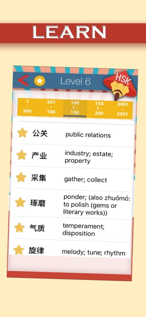 HSK 1 – 6 vocabulary Chinese