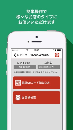 MPococa(圖3)-速報App