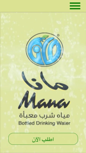 Mana Water