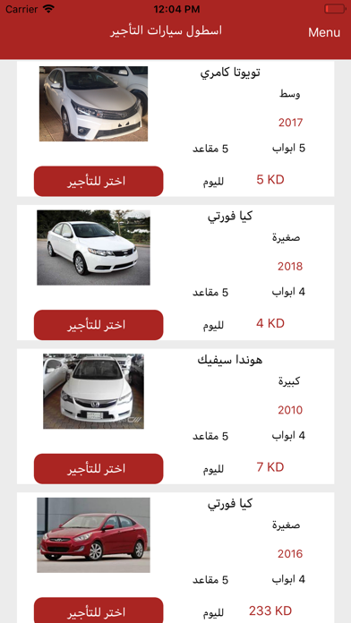 App preview