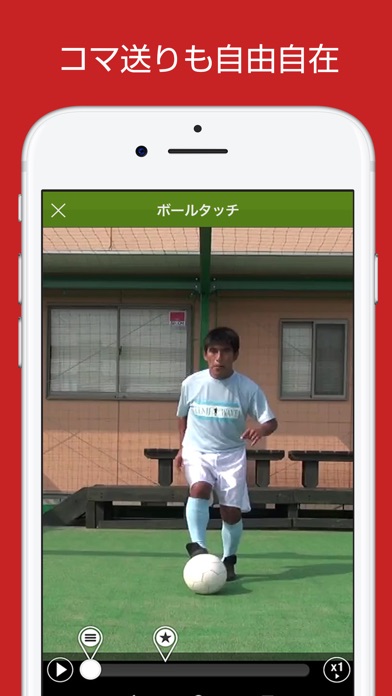 サカテク screenshot1