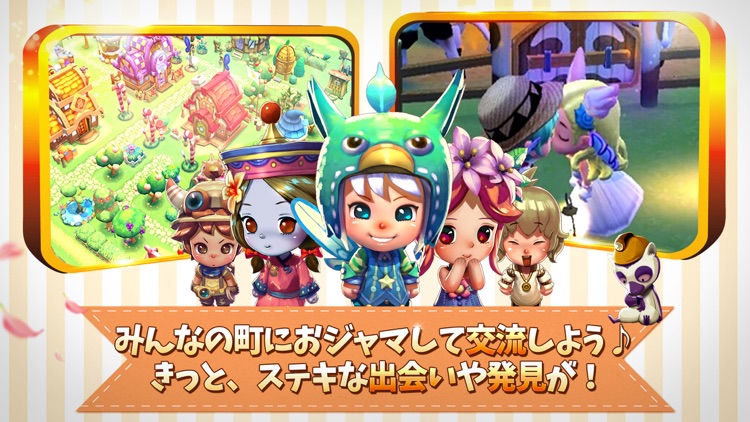 ポケットタウン~のんびり暇つぶし生活~