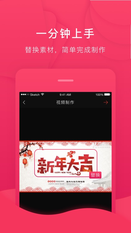 兔展-专业短视频剪辑编辑制作 screenshot-4