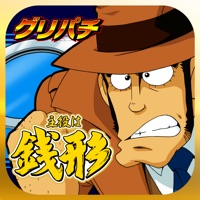 [グリパチ]パチスロ 主役は銭形 apk