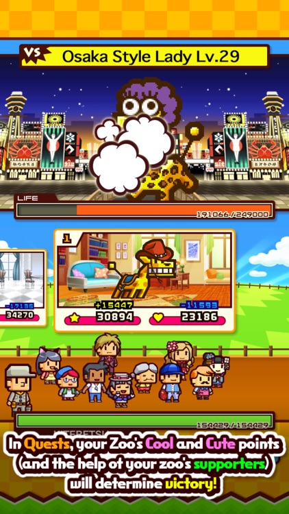 ZOOKEEPER BATTLE screenshot-3