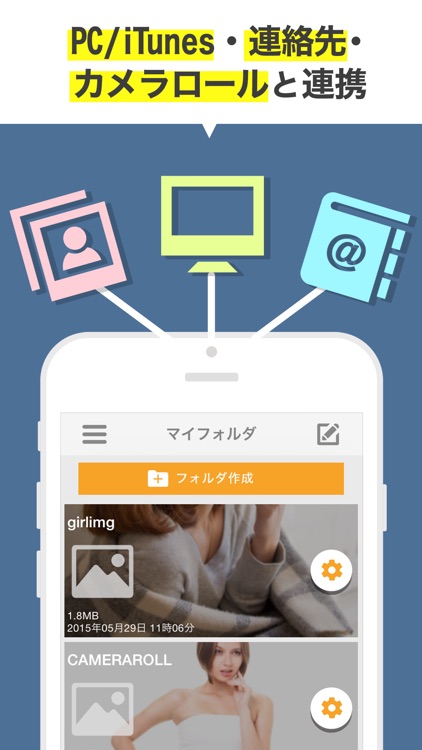 データクリップ(Data Clip) screenshot-4