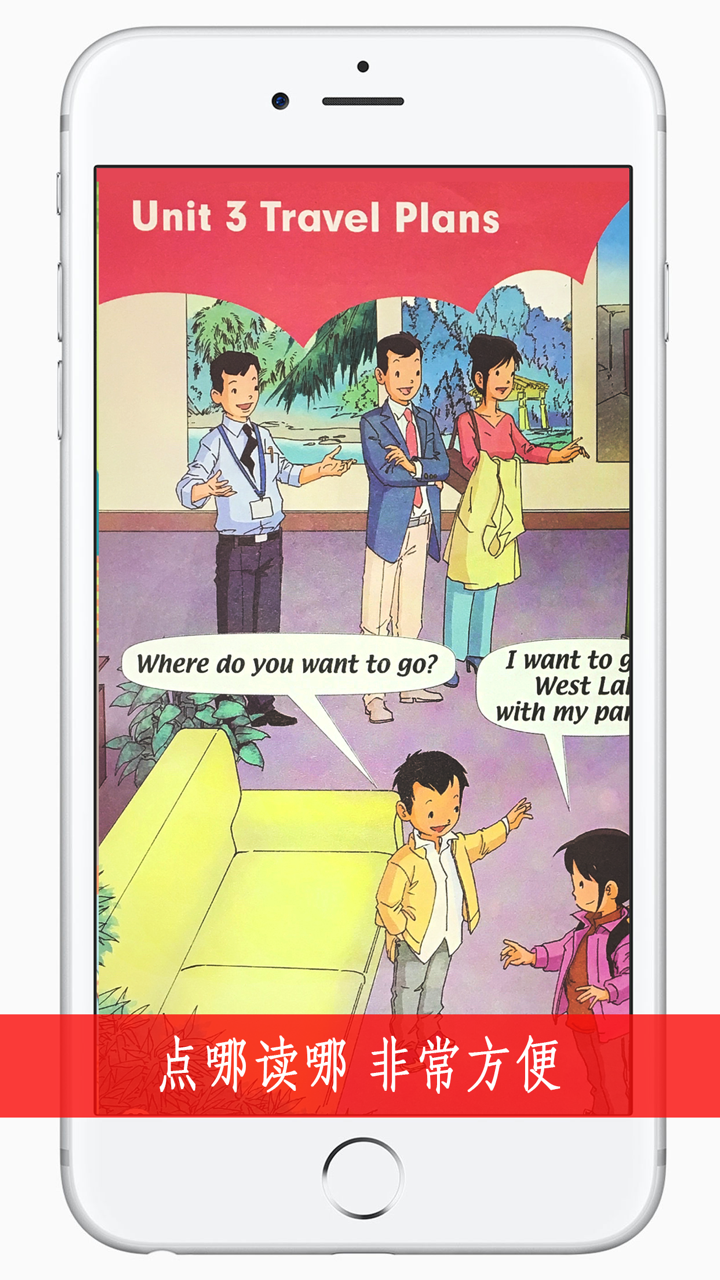 人教版新起点小学英语点读机12册合集 screenshot 2