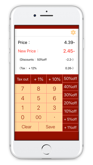 OFF !!! - Discount Calculator(圖1)-速報App