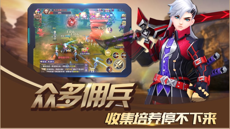 仙语星辰 - 3D魔幻二次元手游 screenshot-4