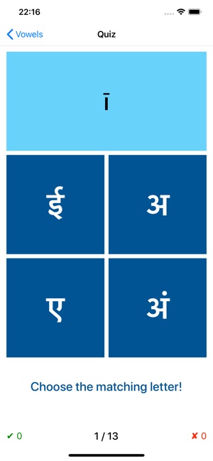 Hindi Letters - Devanagari(圖6)-速報App