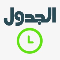 Aljadwal - الجدول apk