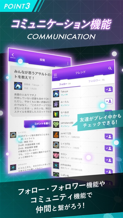 星翼ナビ screenshot1