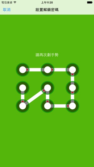 ZipApp 專業版：全能解壓縮工具(圖5)-速報App