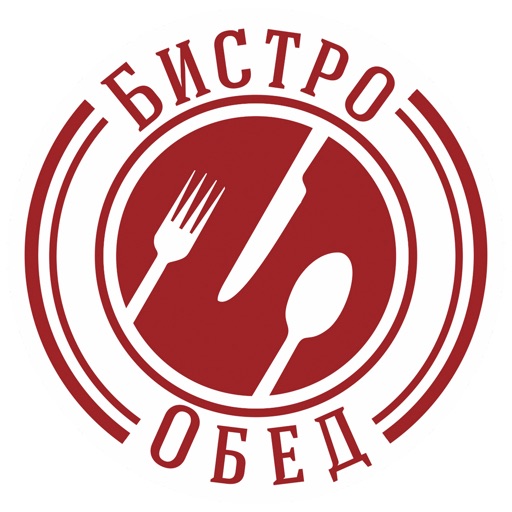 Бистро-Обед icon