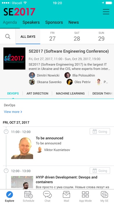 SE2017 screenshot 3