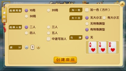 乐趣在线 screenshot 3