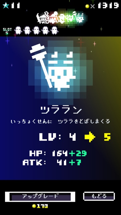 シュートラテジー screenshot1
