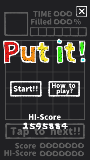 Put it!(圖1)-速報App