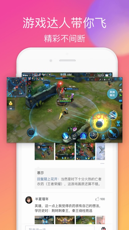 物色直播—真人视频交友直播秀场tv screenshot-4