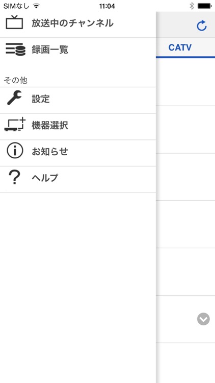 CATV Remote Player