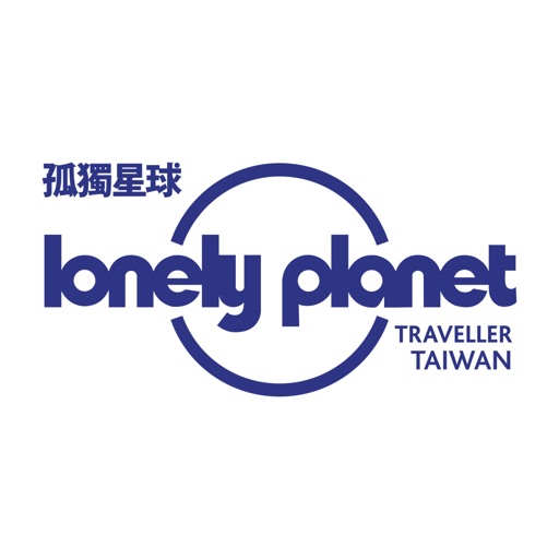 Lonely Planet – International icon