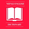 Nepali-to-English Dictionary