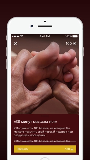 Royal Thai SPA(圖4)-速報App